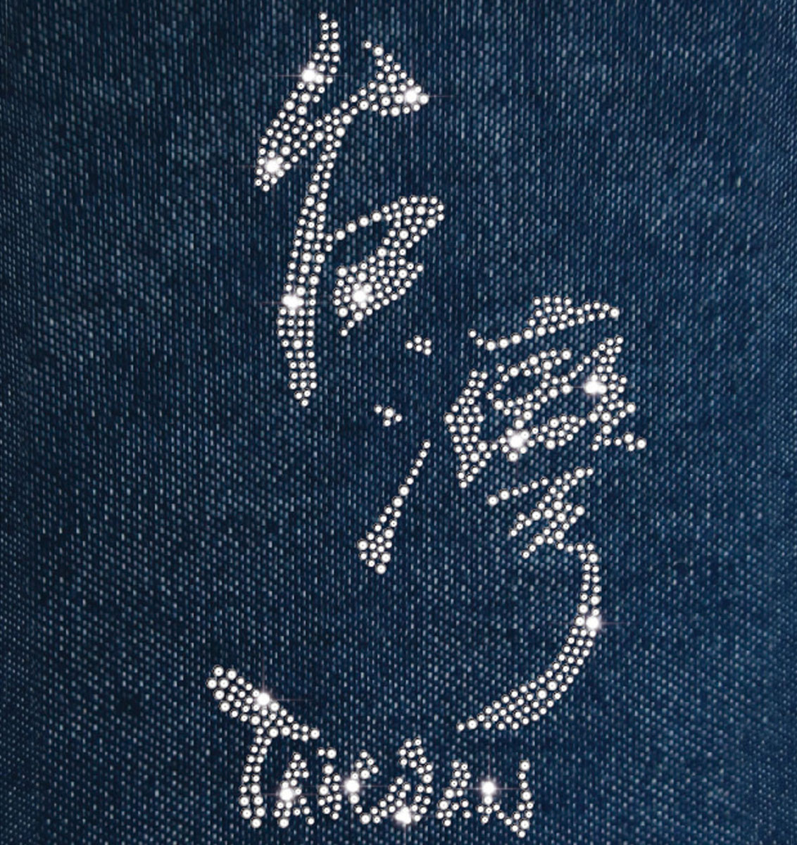 Taiwan - 1