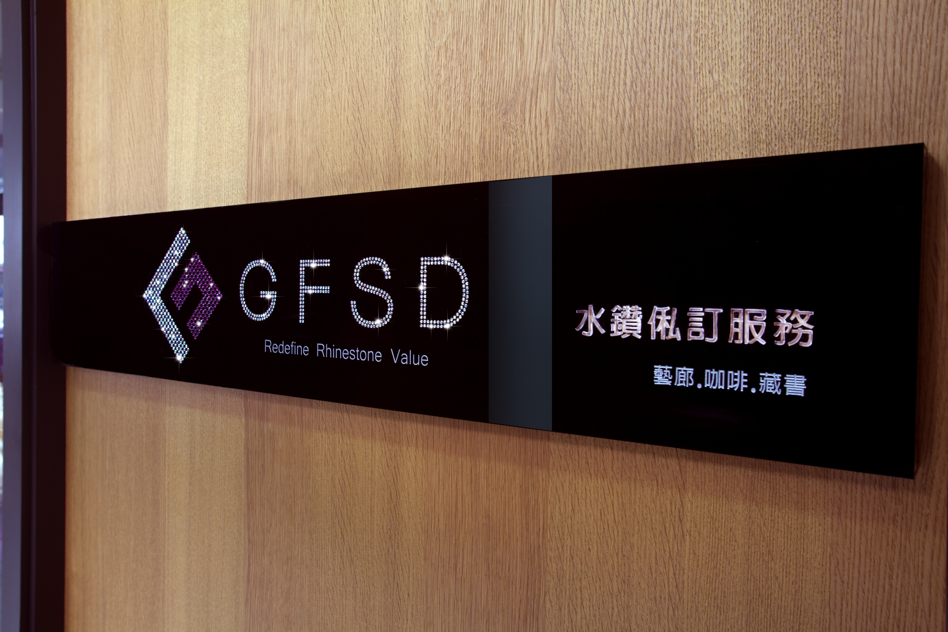 GFSD production